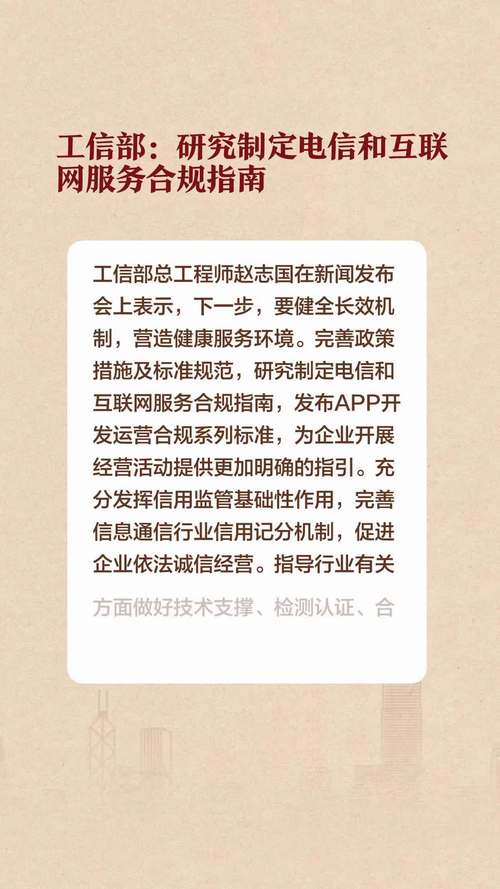 工信部备案网站,守护网络空间安全，助力企业合规发展 工信部备案网站,守护网络空间安全，助力企业合规发展 网站建设公司