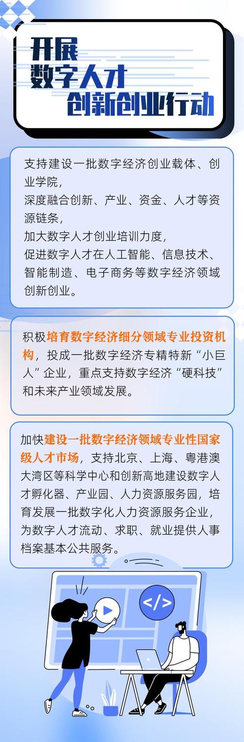 工信部网站,推动信息化建设,助力数字经济发展 SEO关键词 工信部网站,推动信息化建设,助力数字经济发展 工信部网站,推动信息化建设,助力数字经济发展 SEO关键词