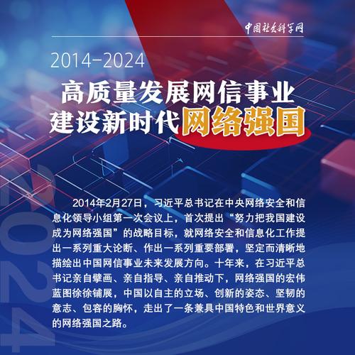 工信部网站,推动数字经济发展,构建网络强国新格局 必应SEO 工信部网站,推动数字经济发展,构建网络强国新格局 工信部网站,推动数字经济发展,构建网络强国新格局 必应SEO