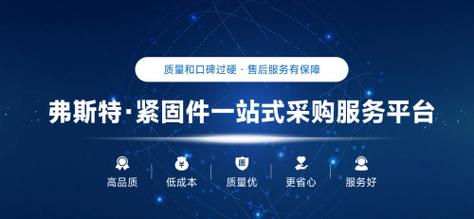 工品汇网站,打造一站式工业品采购平台,引领工业供应链新潮流 百度SEO 工品汇网站,打造一站式工业品采购平台,引领工业供应链新潮流 工品汇网站,打造一站式工业品采购平台,引领工业供应链新潮流 百度SEO