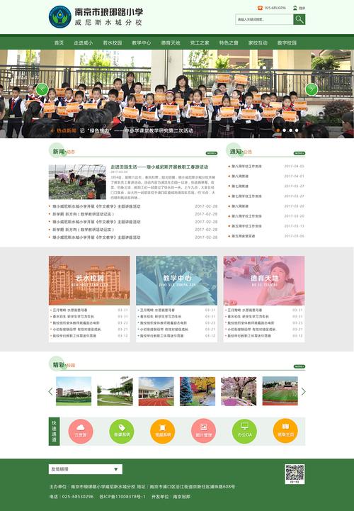 工学体网站设计,创新引领未来教育变革 搜狗SEO 工学体网站设计,创新引领未来教育变革 工学体网站设计,创新引领未来教育变革 搜狗SEO