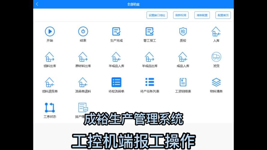 工控机设计网站,智能制造业的得力助手 网站建设公司 工控机设计网站,智能制造业的得力助手 工控机设计网站,智能制造业的得力助手 网站建设公司