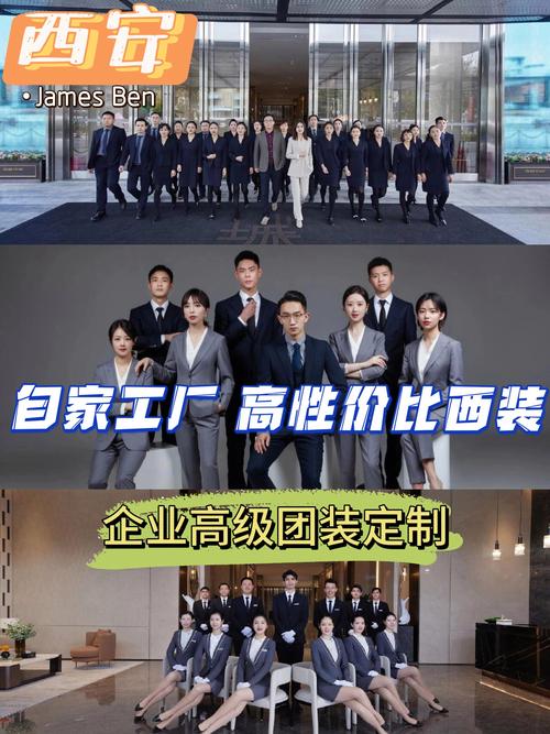 工服设计师,塑造企业形象的灵魂工程师 百度SEO 工服设计师,塑造企业形象的灵魂工程师 工服设计师,塑造企业形象的灵魂工程师 百度SEO