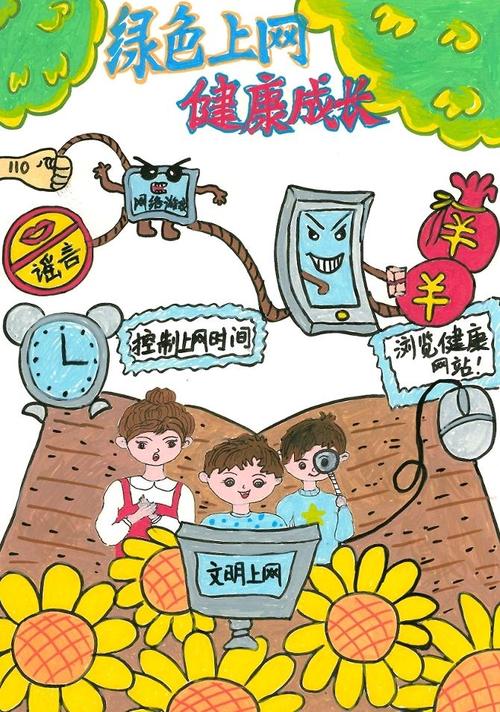 工漫画网站,引领网络文化新风尚,探索创意无限可能 SEO关键词 工漫画网站,引领网络文化新风尚,探索创意无限可能 工漫画网站,引领网络文化新风尚,探索创意无限可能 SEO关键词