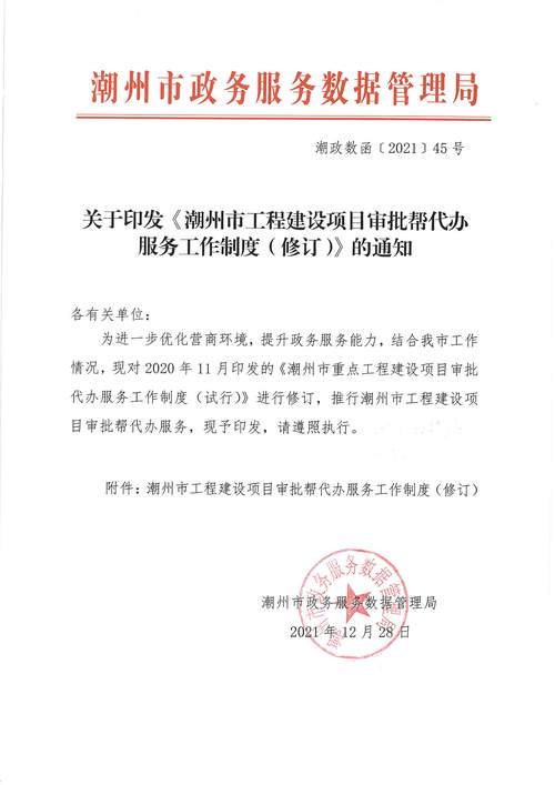 工程帮官网安装攻略,让您的工程项目如虎添翼 神马SEO 工程帮官网安装攻略,让您的工程项目如虎添翼 工程帮官网安装攻略,让您的工程项目如虎添翼 神马SEO