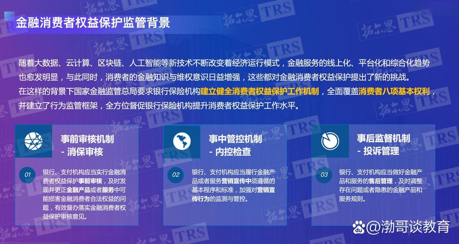 工行统一代码引领金融服务新篇章 神马SEO 工行统一代码引领金融服务新篇章 工行统一代码引领金融服务新篇章 神马SEO