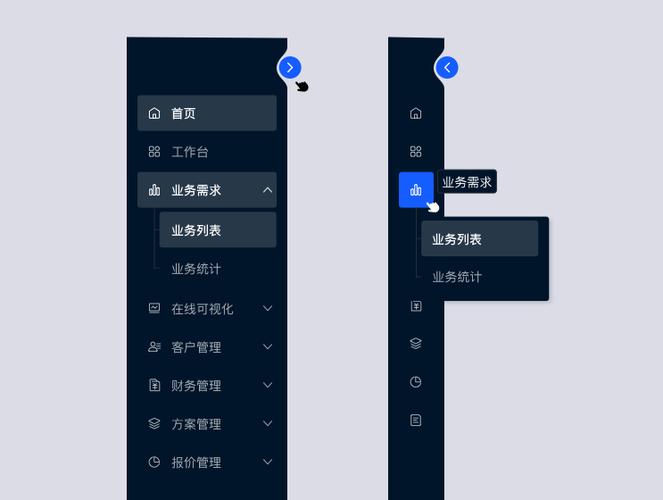 左侧栏设计,打造网站视觉焦点,提升用户体验 搜狗SEO 左侧栏设计,打造网站视觉焦点,提升用户体验 左侧栏设计,打造网站视觉焦点,提升用户体验 搜狗SEO