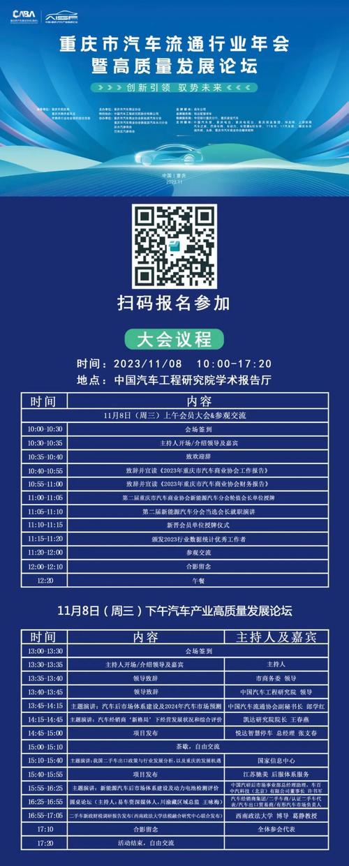 巴南微网站设计,引领未来，构建高效信息传播平台 巴南微网站设计,引领未来，构建高效信息传播平台 必应SEO