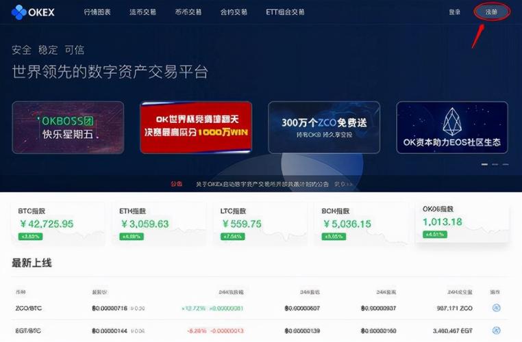 币网站设计,打造高效、专业、用户体验至上的数字货币交易平台 币网站设计,打造高效、专业、用户体验至上的数字货币交易平台 搜狗SEO