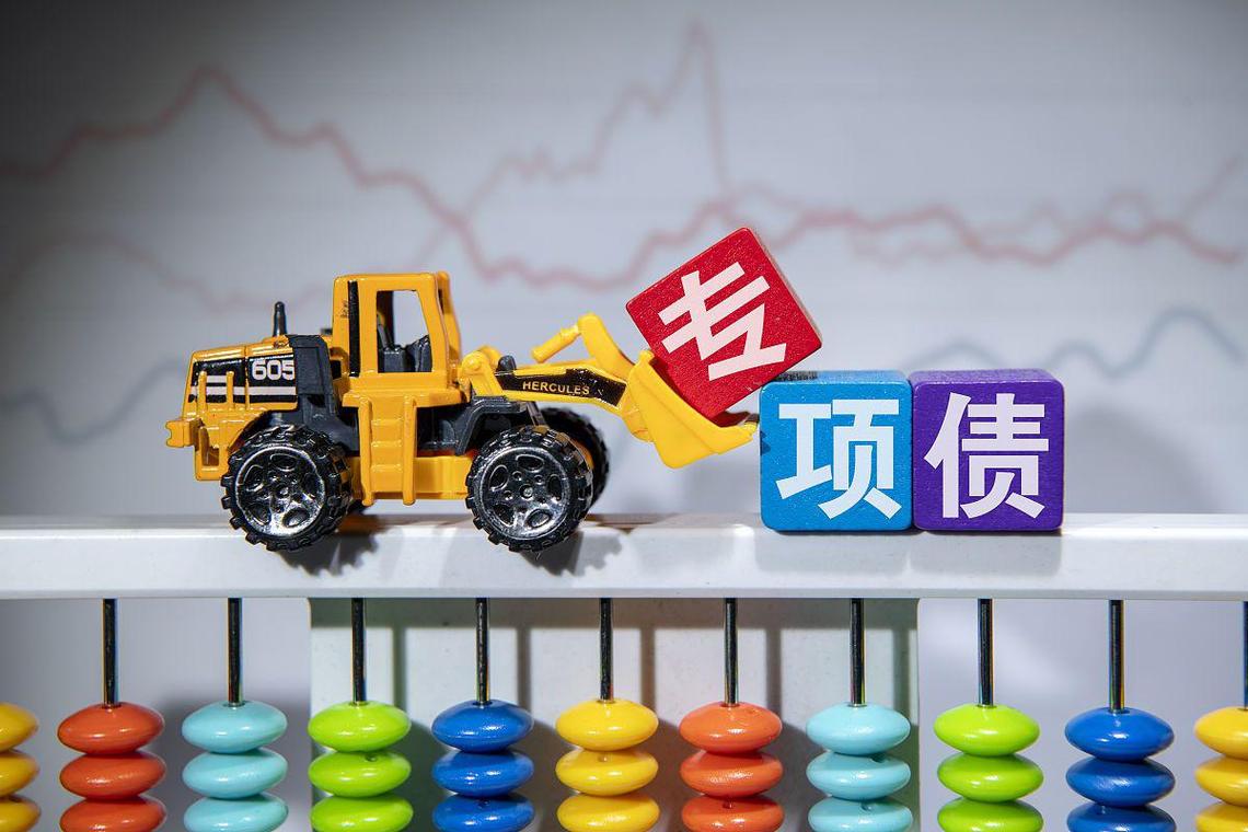 市政府债券,地方经济稳健发展的坚实基石 搜狗SEO 市政府债券,地方经济稳健发展的坚实基石 市政府债券,地方经济稳健发展的坚实基石 搜狗SEO