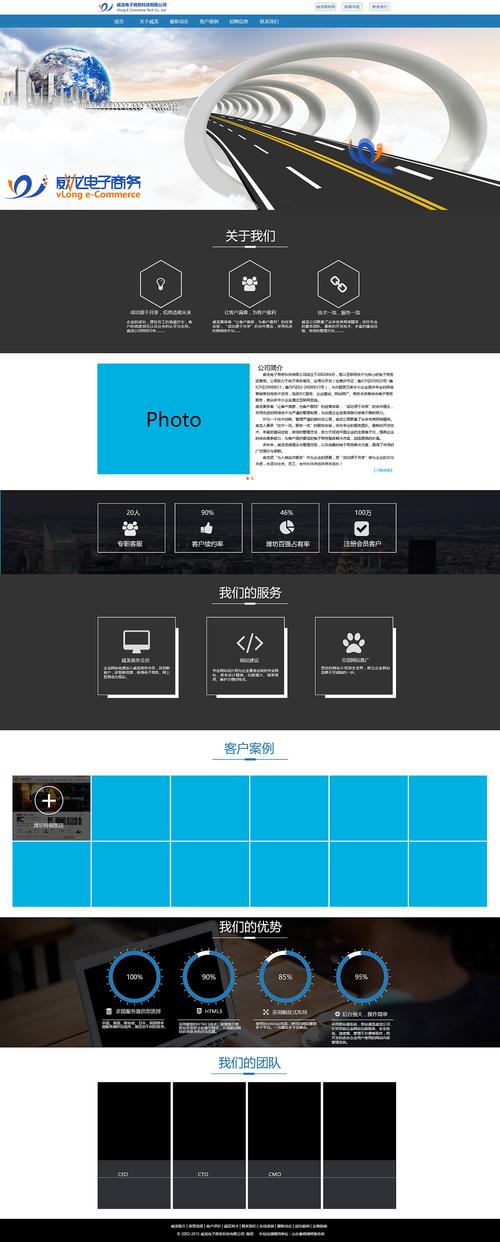 市网站搭建价格分析,性价比与专业性的平衡艺术 SEO关键词 市网站搭建价格分析,性价比与专业性的平衡艺术 市网站搭建价格分析,性价比与专业性的平衡艺术 SEO关键词
