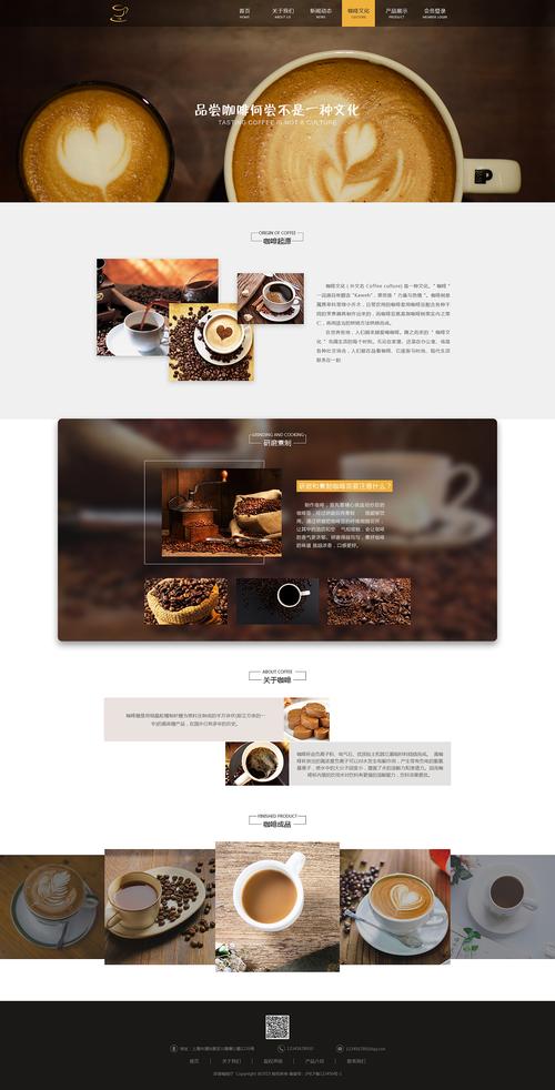 带字网站设计,创意与功能的完美结合 带字网站设计,创意与功能的完美结合 搜狗SEO