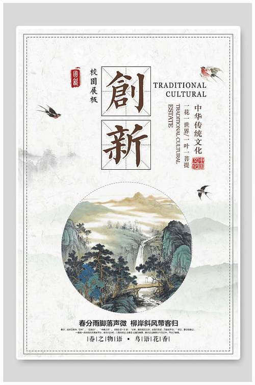 带字设计,创新与传统的和谐交响 网站建设公司 带字设计,创新与传统的和谐交响 带字设计,创新与传统的和谐交响 网站建设公司