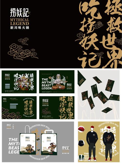 带记设计,打造个性化品牌形象,引领现代设计潮流 SEO关键词 带记设计,打造个性化品牌形象,引领现代设计潮流 带记设计,打造个性化品牌形象,引领现代设计潮流 SEO关键词