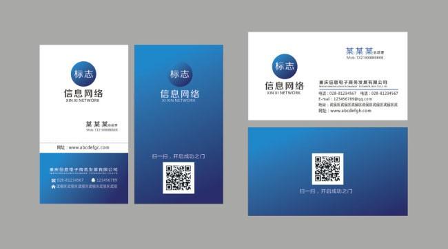 常州专业做网站,助力企业腾飞,打造网络新名片 网站建设公司 常州专业做网站,助力企业腾飞,打造网络新名片 常州专业做网站,助力企业腾飞,打造网络新名片 网站建设公司