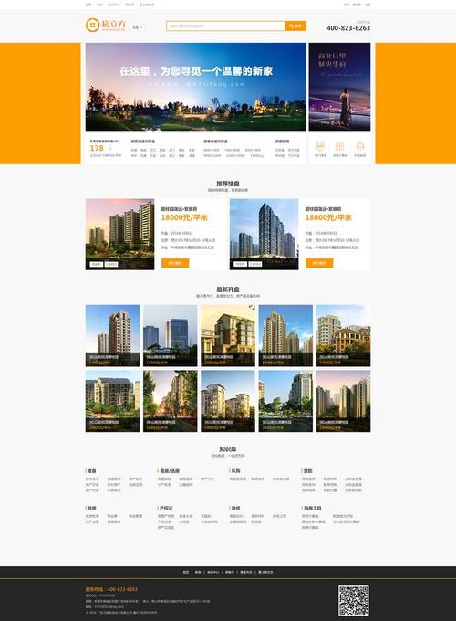 带看网站设计图,引领房产交易新潮流 网站建设公司 带看网站设计图,引领房产交易新潮流 带看网站设计图,引领房产交易新潮流 网站建设公司