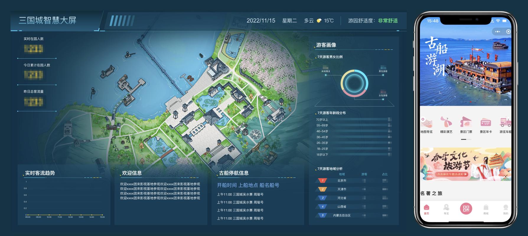平原县网站,数字时代下的智慧窗口 平原县网站,数字时代下的智慧窗口 搜狗SEO