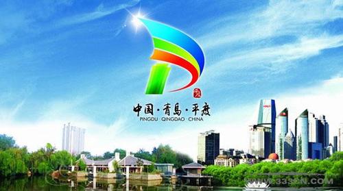 平度i设计网站,打造城市品牌新名片,引领设计潮流 搜狗SEO 平度i设计网站,打造城市品牌新名片,引领设计潮流 平度i设计网站,打造城市品牌新名片,引领设计潮流 搜狗SEO