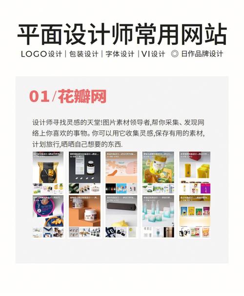 平面网站设计室的魅力与未来 SEO关键词 平面网站设计室的魅力与未来 平面网站设计室的魅力与未来 SEO关键词