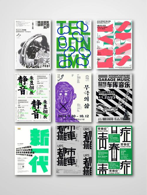 平面设计图网站,创意灵感与专业设计的交汇之地 神马SEO 平面设计图网站,创意灵感与专业设计的交汇之地 平面设计图网站,创意灵感与专业设计的交汇之地 神马SEO