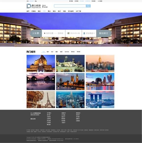 平面设计在网站建设中的核心地位及其艺术魅力 平面设计在网站建设中的核心地位及其艺术魅力 必应SEO