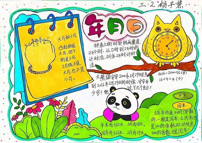 年月日程序,跨越时空的数字密码 网站建设公司 年月日程序,跨越时空的数字密码 年月日程序,跨越时空的数字密码 网站建设公司