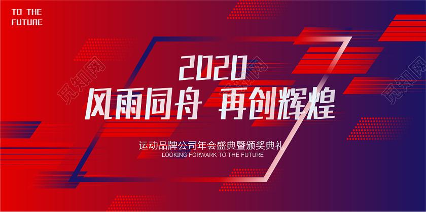 年会设计网站,打造独一无二的年会体验,开启企业文化新篇章 SEO关键词 年会设计网站,打造独一无二的年会体验,开启企业文化新篇章 年会设计网站,打造独一无二的年会体验,开启企业文化新篇章 SEO关键词