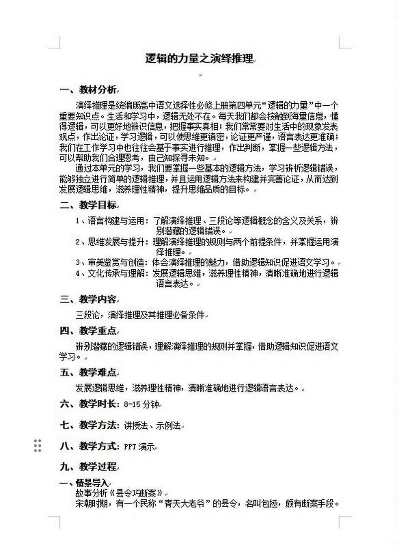 并且的力量,讨论程序代码中的逻辑与协同 网站建设公司 并且的力量,讨论程序代码中的逻辑与协同 并且的力量,讨论程序代码中的逻辑与协同 网站建设公司