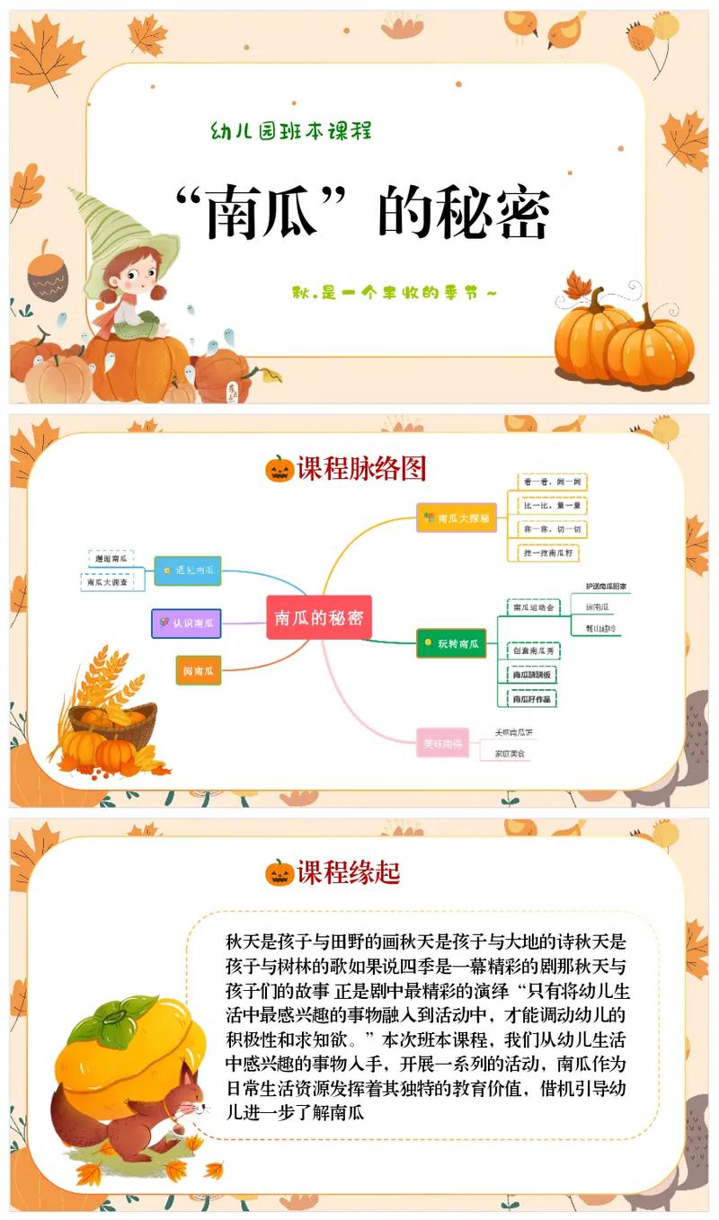幼儿园源码分析,探寻教育信息化背后的秘密 幼儿园源码分析,探寻教育信息化背后的秘密 搜狗SEO