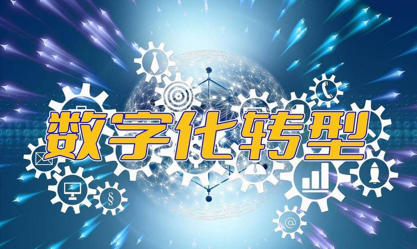 广东做网站公司,助力企业数字化转型的创新力量 百度SEO 广东做网站公司,助力企业数字化转型的创新力量 广东做网站公司,助力企业数字化转型的创新力量 百度SEO