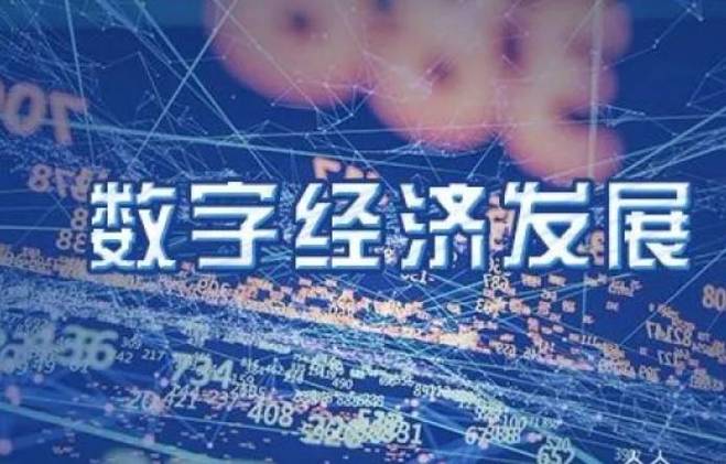 广东省网站备案,守护网络安全,助力数字经济蓬勃发展 网站建设公司 广东省网站备案,守护网络安全,助力数字经济蓬勃发展 广东省网站备案,守护网络安全,助力数字经济蓬勃发展 网站建设公司