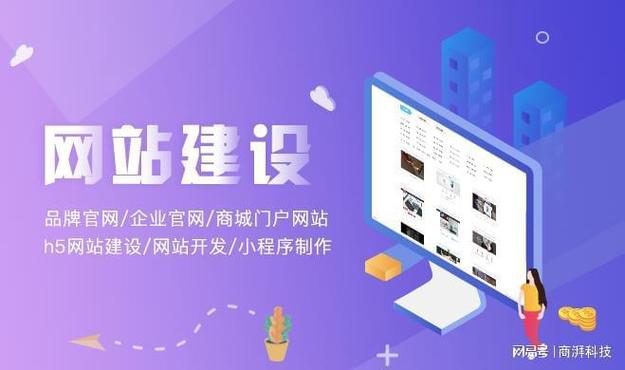 广东网站建设,打造企业品牌新引擎 必应SEO 广东网站建设,打造企业品牌新引擎 广东网站建设,打造企业品牌新引擎 必应SEO