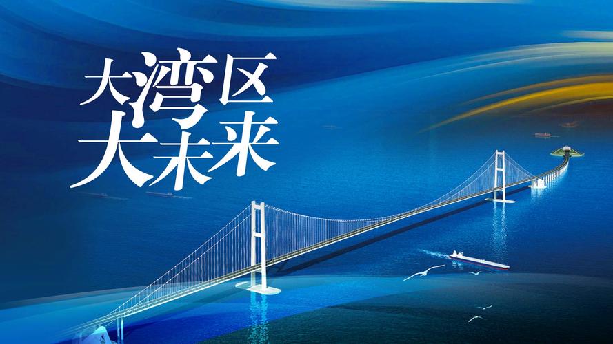 广东设计网,设计创新引领未来，打造大湾区设计高地 广东设计网,设计创新引领未来，打造大湾区设计高地 网站建设公司