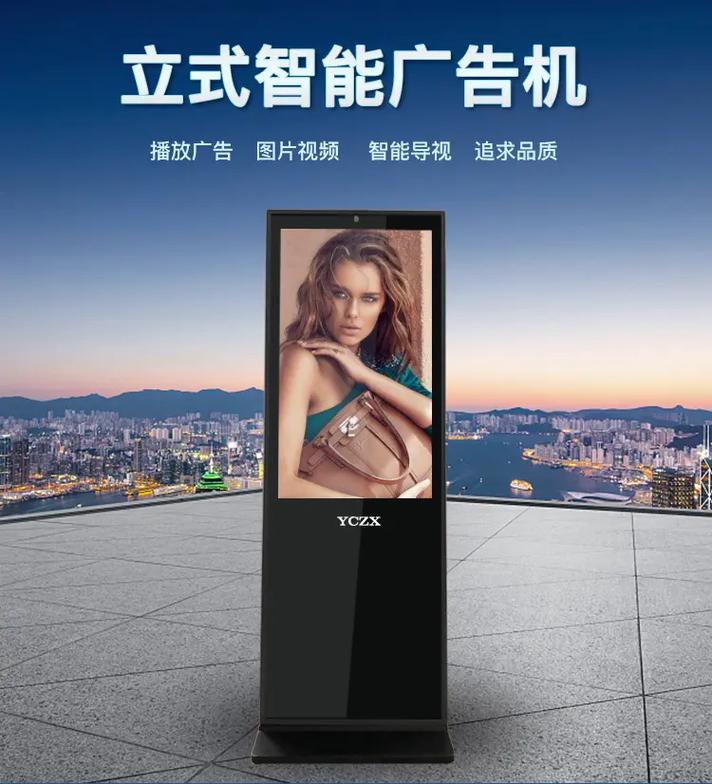 广告机设计网站,引领数字广告新时代，助力企业品牌升级 广告机设计网站,引领数字广告新时代，助力企业品牌升级 神马SEO