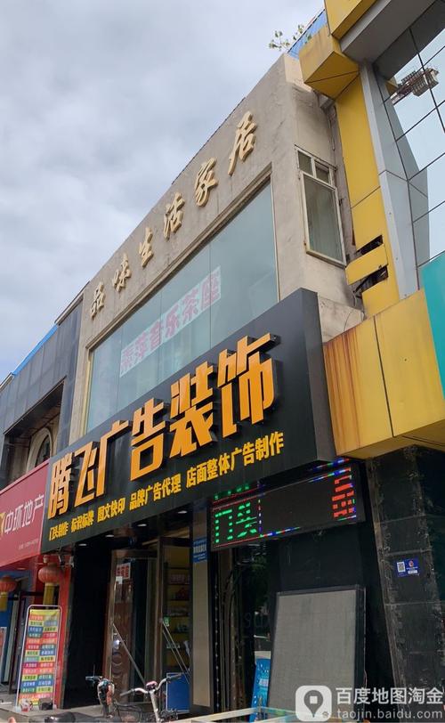 广告牌设计网站,打造视觉盛宴，助力品牌腾飞 广告牌设计网站,打造视觉盛宴，助力品牌腾飞 神马SEO
