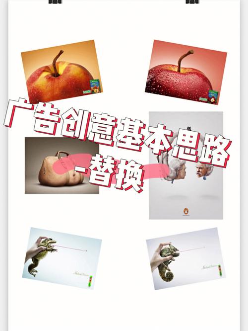 广告设计学,创意与步骤的完美融合 百度SEO 广告设计学,创意与步骤的完美融合 广告设计学,创意与步骤的完美融合 百度SEO