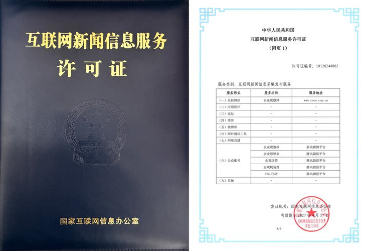 广州凡科,一家靠谱的互联网服务提供商 广州凡科,一家靠谱的互联网服务提供商 神马SEO