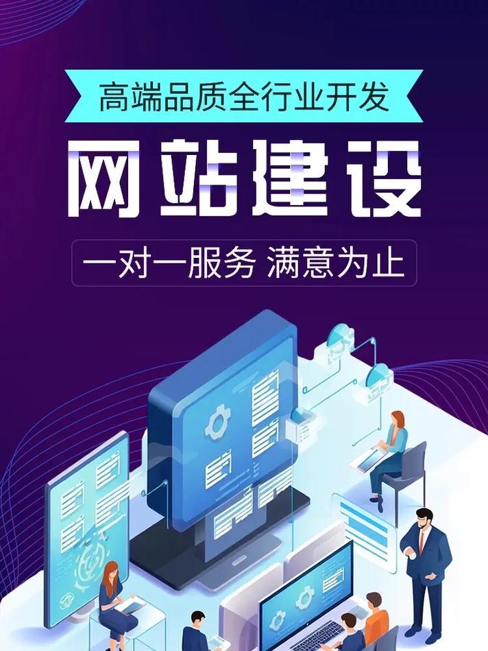 广州外贸网站建设,打造跨境电商新引擎 广州外贸网站建设,打造跨境电商新引擎 网站建设公司