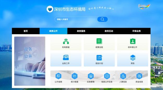 广州市网站搭建指南,打造高效、专业的城市门户 必应SEO 广州市网站搭建指南,打造高效、专业的城市门户 广州市网站搭建指南,打造高效、专业的城市门户 必应SEO