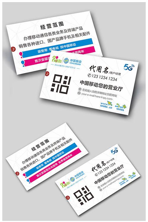 广州微网站建设,打造移动互联网时代的品牌新名片 网站建设公司 广州微网站建设,打造移动互联网时代的品牌新名片 广州微网站建设,打造移动互联网时代的品牌新名片 网站建设公司