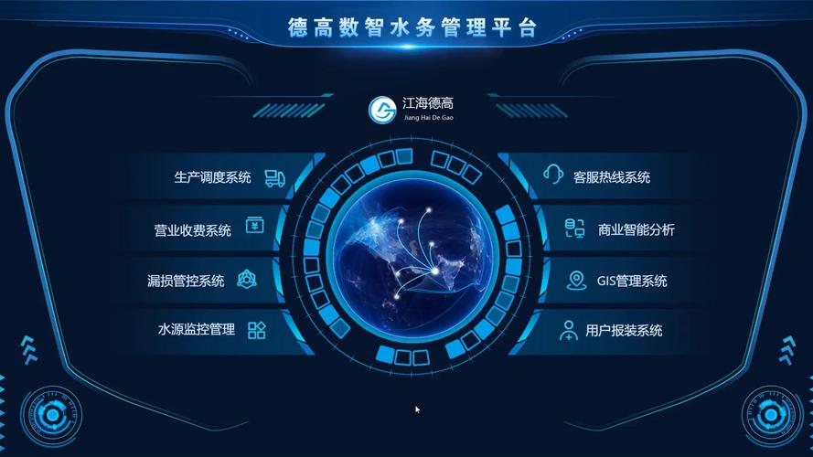 广州水网站,开启智慧水务新时代 广州水网站,开启智慧水务新时代 SEO关键词