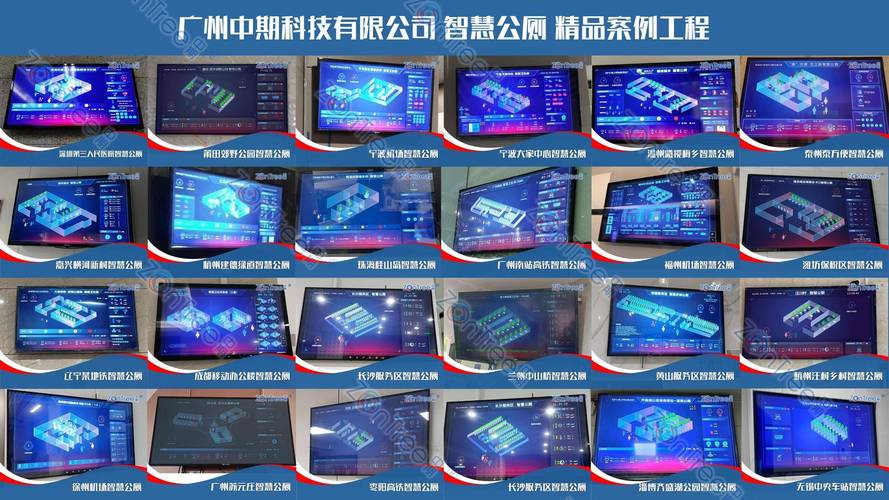 广州约网站,创新引领生活方式，打造智慧城市新标杆 广州约网站,创新引领生活方式，打造智慧城市新标杆 SEO关键词