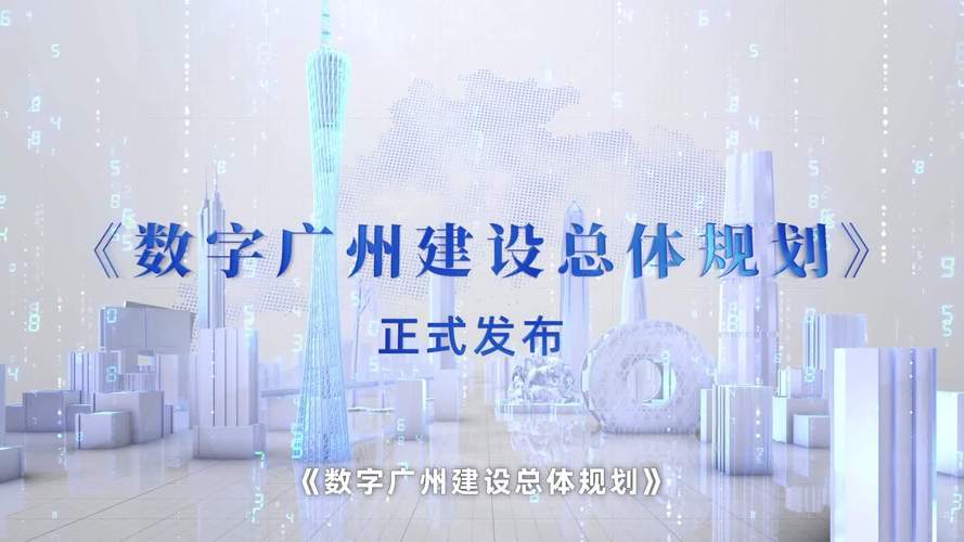 广州网站设计,打造品牌新形象的数字桥梁 网站建设公司 广州网站设计,打造品牌新形象的数字桥梁 广州网站设计,打造品牌新形象的数字桥梁 网站建设公司