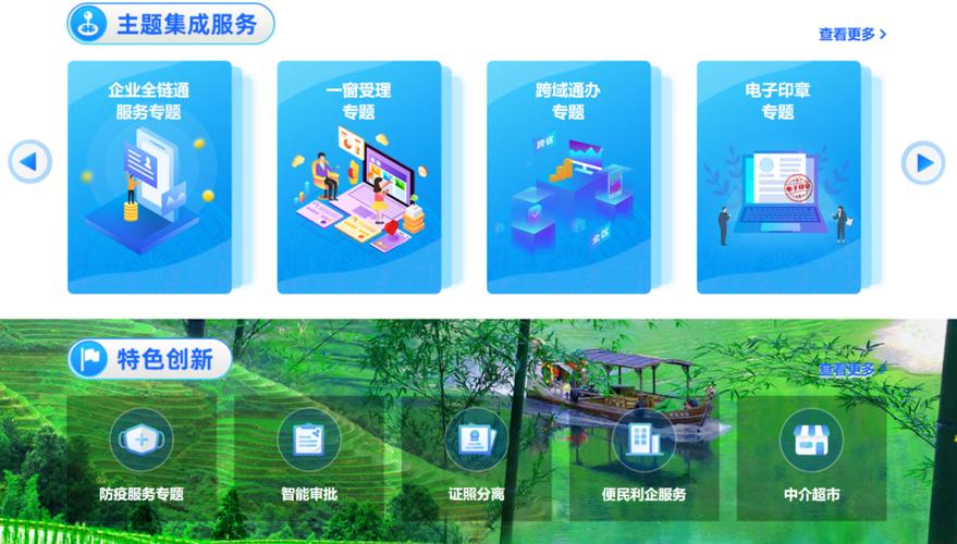 广西省网站设计,融合地域特色,打造智能化服务平台 网站建设公司 广西省网站设计,融合地域特色,打造智能化服务平台 广西省网站设计,融合地域特色,打造智能化服务平台 网站建设公司