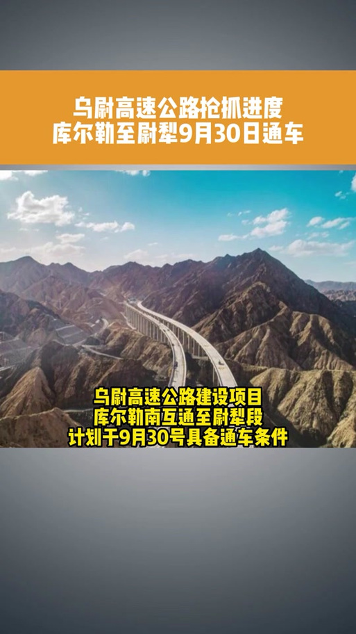 库尔勒网站建设,助力城市发展，打造信息时代新名片 库尔勒网站建设,助力城市发展，打造信息时代新名片 SEO关键词