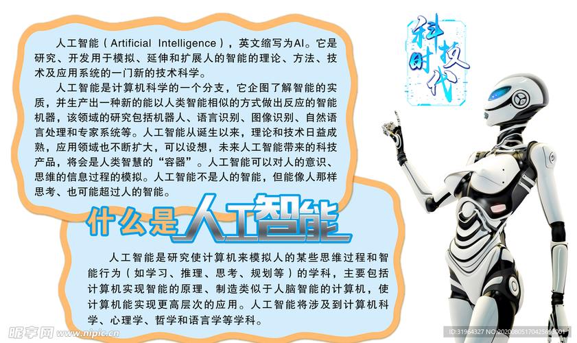 应声虫程序,AI时代下的智能互动新篇章 应声虫程序,AI时代下的智能互动新篇章 必应SEO