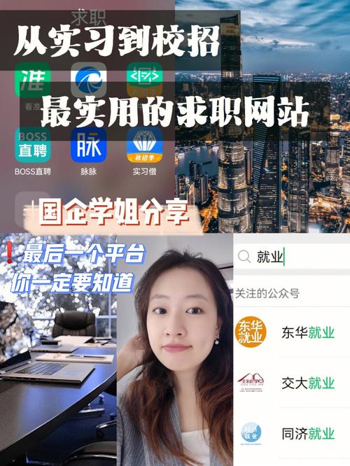 应届生网站设计,打造高效求职平台，助力毕业生顺利就业 应届生网站设计,打造高效求职平台，助力毕业生顺利就业 必应SEO