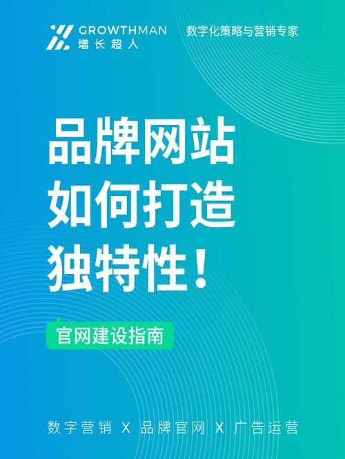 廊坊网站优化攻略,提升网站流量，打造网络品牌新高度 廊坊网站优化攻略,提升网站流量，打造网络品牌新高度 神马SEO