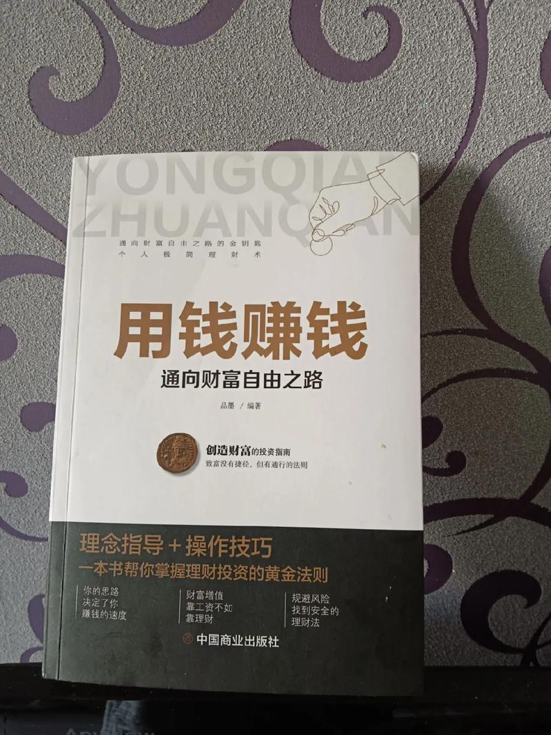建e网,智慧赋能,互联网时代的新型赚钱之路 神马SEO 建e网,智慧赋能,互联网时代的新型赚钱之路 建e网,智慧赋能,互联网时代的新型赚钱之路 神马SEO