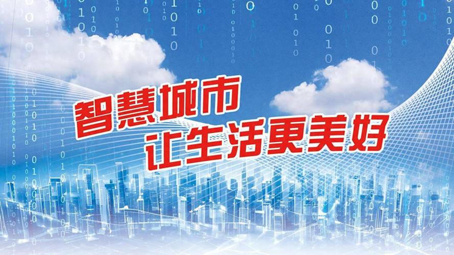 建水县网站搭建,打造智慧城市新标杆 建水县网站搭建,打造智慧城市新标杆 搜狗SEO